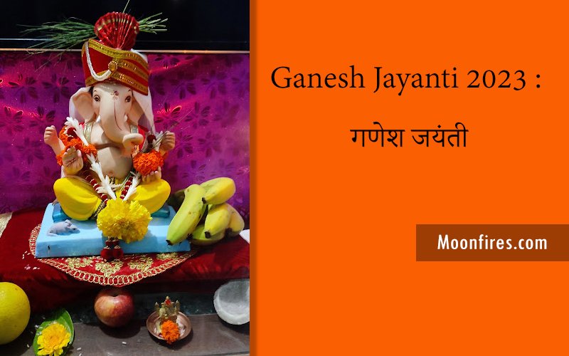 Ganesh-Jayanti-2023-गणेश-जयंती