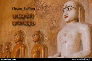 धर्मस्‍थल को पर्यटन स्‍थल घोषित करने के मामले में जैन समाज के विरोध के बाद सरकार ने उठाया बड़ा कदम