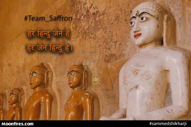 धर्मस्‍थल को पर्यटन स्‍थल घोषित करने के मामले में जैन समाज के विरोध के बाद सरकार ने उठाया बड़ा कदम