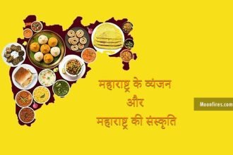 maharashtra food cuisine of maharashtra