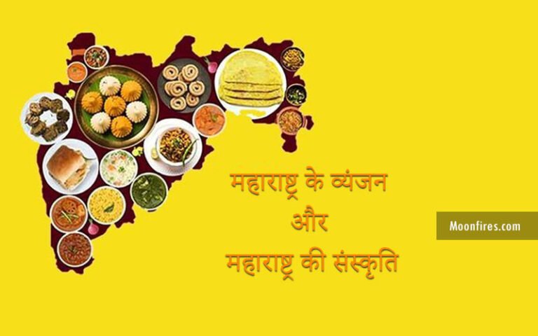 maharashtra food cuisine of maharashtra