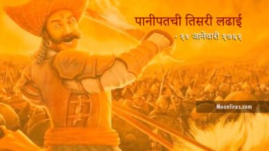 maratha battle of panipat