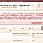 RTE Maharashtra Admission