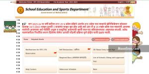 RTE Maharashtra Admission