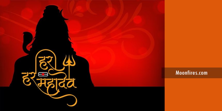 शिवमंदिरे