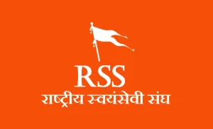 राष्ट्रीय स्वयंसेवक संघ की प्रार्थना | Namaste Sada Vatsale Maatribhoome | Sangh Prarthana (prayer) | RSS Prarthana in Hindi | Rashtriya Swayamsevak Sangh Prarthana in Hindi | RSS Pray in Hindi