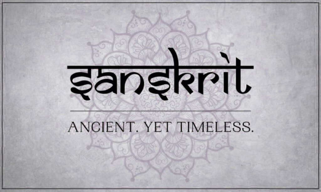 संस्कृत - प्राचीन ज्ञानाची भाषा