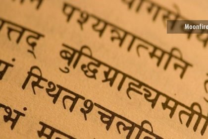 संस्कृत श्लोक - मराठी अर्थासहित