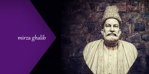 mirza ghalib