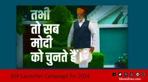 BJP Launches Campaign for 2024 Lok Sabha Polls