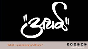 What is a meaning of Atharv?
