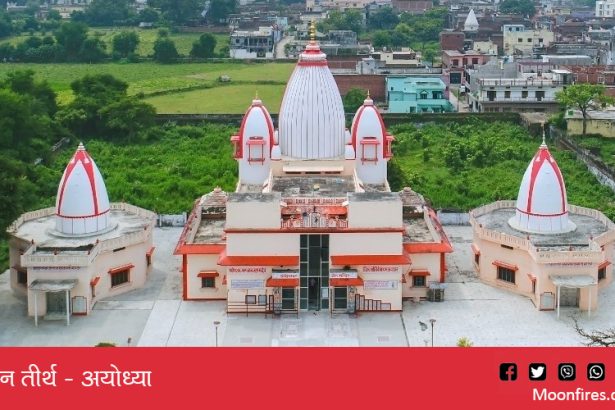 जैन तीर्थ - अयोध्या