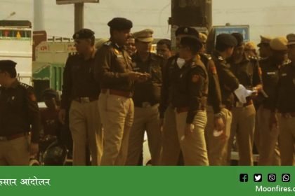 किसान आंदोलन से पहले हाई अलर्ट पर दिल्ली पुलिस