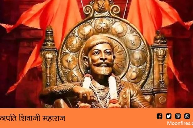 छत्रपति शिवाजी महाराज : धाडसी आणि दृढ योद्धा