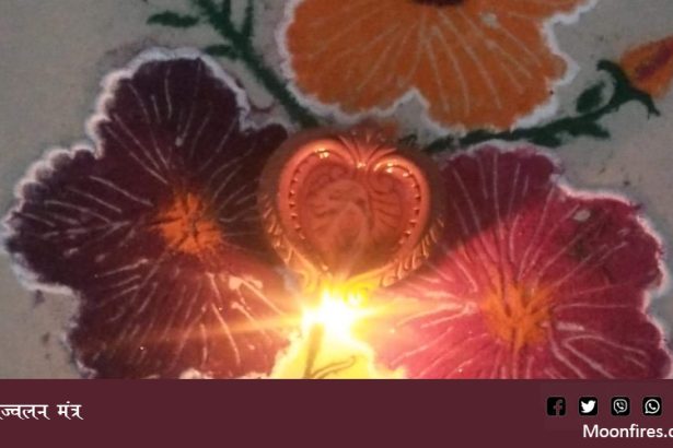 दीप प्रज्वलन मंत्र
