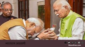 भारतरत्न लालकृष्ण आडवाणी