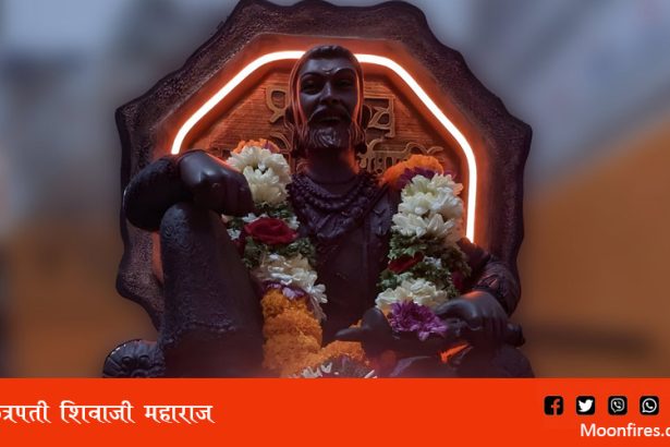 शिवाजी महाराजांच्या विषयी महत्वाची माहिती