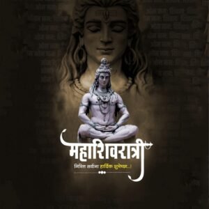 महादेव के सभी संस्कृत श्लोक और मंत्र