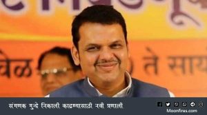 संगणक गुन्हे निकाली काढण्यासाठी नवी प्रणाली