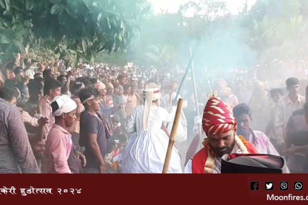 कुणकेरी-हुडोत्सव