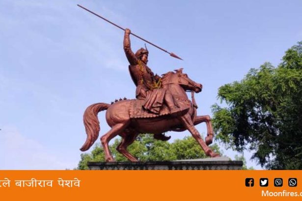 श्रीमंत थोरले बाजीराव पेशवे