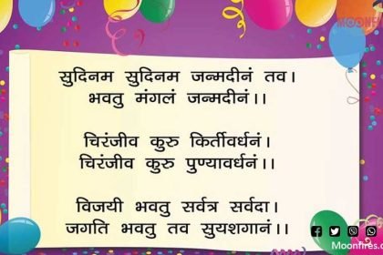 50 sanskrit birthday wishes