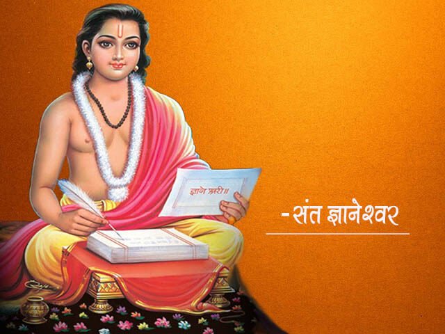 Dnyaneshwari Jayanti