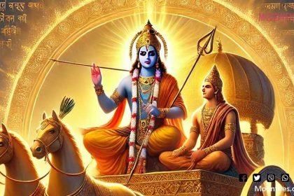 भगवद्गीता के कुछ महत्वपूर्ण श्लोक एवं उनके अर्थ