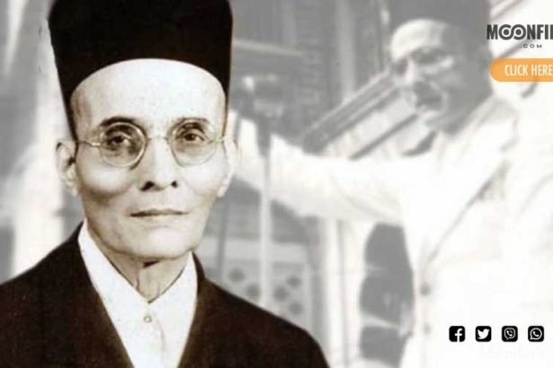 स्वातंत्र्यवीर विनायक दामोदर सावरकर