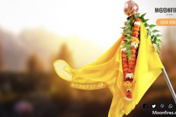 गुडी पाडवा