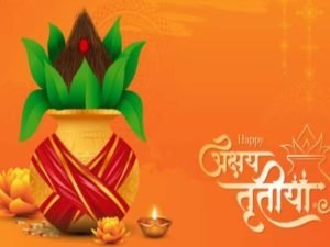 अक्षय तृतीया 2025