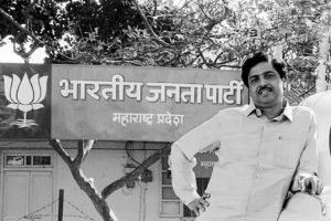 प्रमोद महाजन
