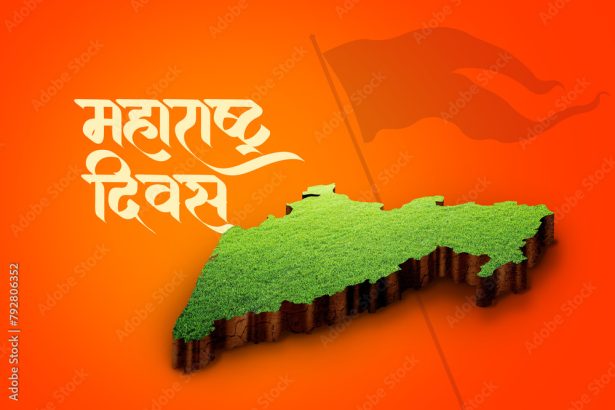 #MaharashtraDay