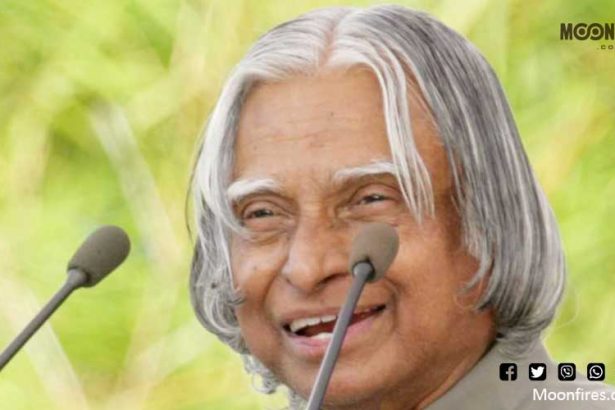भारत रत्न डॉ. एपीजे अब्दुल कलाम